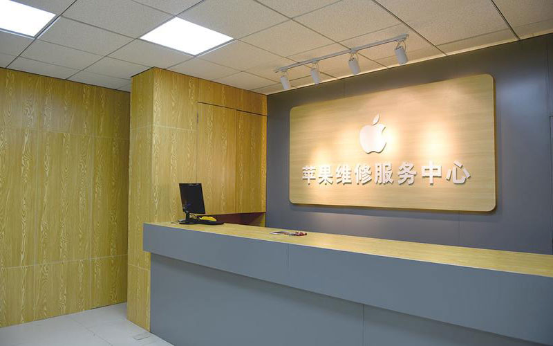 上海松江区上海苹果维修服务网点
